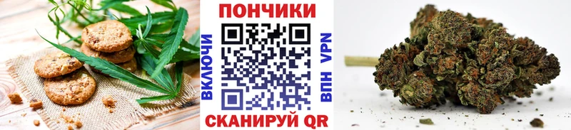 Купить закладки  Асино  Cannafood марихуана 