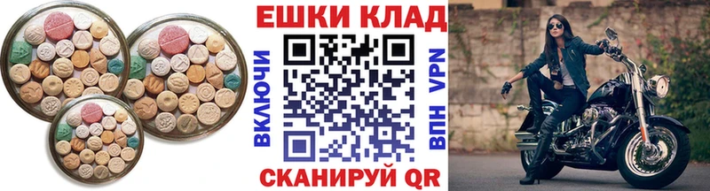 Ecstasy DUBAI Купить закладки Асино