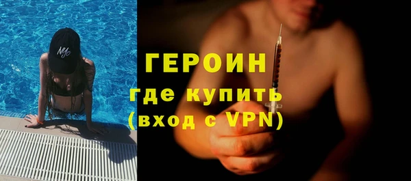 соль курить ск Каменск-Шахтинский