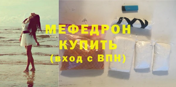 соль курить ск Каменск-Шахтинский
