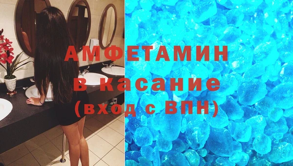 мет Каменка