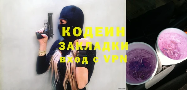 мет Каменка
