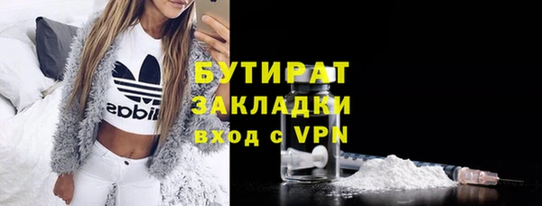 кокаин VHQ Киреевск