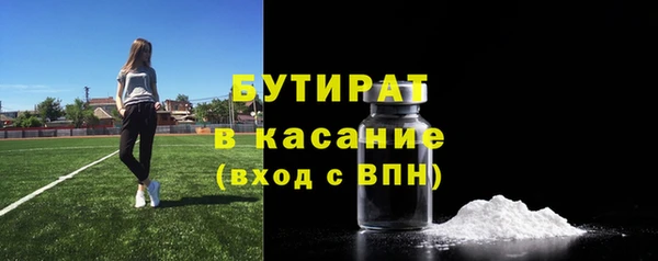 соль курить ск Каменск-Шахтинский