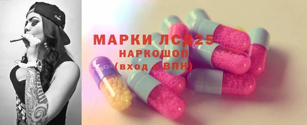 соль курить ск Каменск-Шахтинский