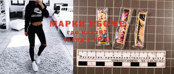 мет Каменка