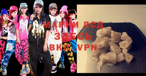 сатива Комсомольск