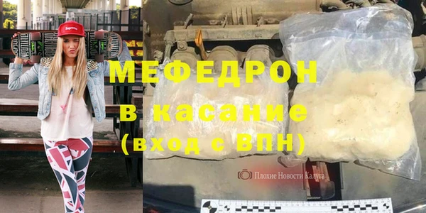 мет Каменка