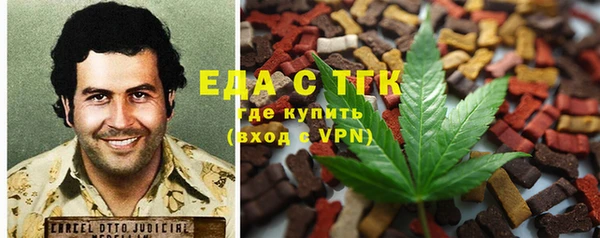 соль курить ск Каменск-Шахтинский