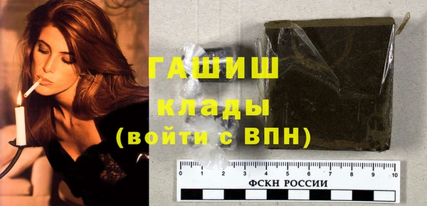 мет Каменка