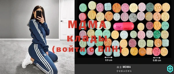 герыч Конаково