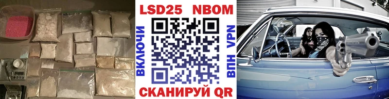 Купить где  Асино  Лсд 25 экстази кислота 