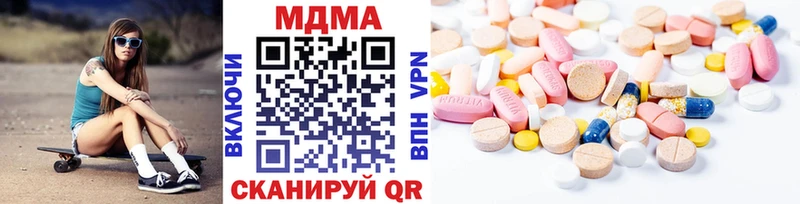 МДМА VHQ  Купить закладки  Асино 