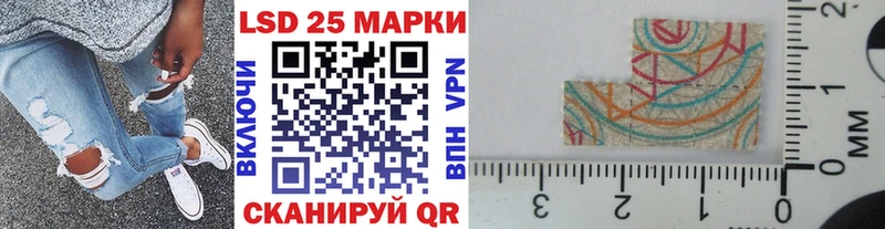 Купить  Асино  Марки NBOMe 1500мкг 