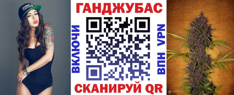 Купить  Асино  Марихуана гибрид 